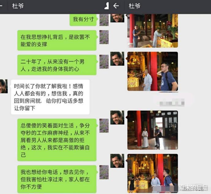 何炅|八位晚节不保的老戏骨:有人71岁还在约炮,有人与女徒厮混