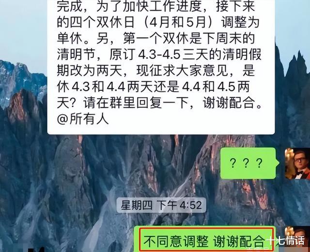 职业教育|00后“按时下班”被批评，发小作文怒怼老板，去年画的饼还没吃完