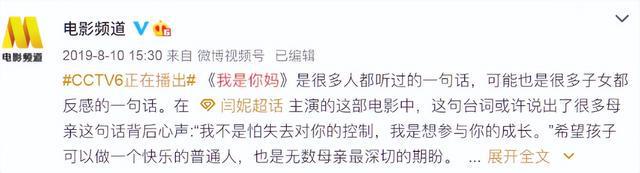 安倍晋三|安倍被枪杀,CCTV6直播开席,“阴阳怪气”让人拍手称赞!
