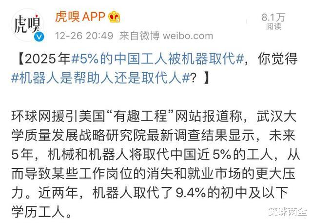 京东|京东裁员背后，是1亿中国人被AI取代