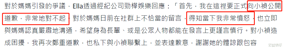 连衣裙|37岁女星减肥八十斤晒靓照，却遭网友质疑，对方被扒是陈嘉桦妈妈