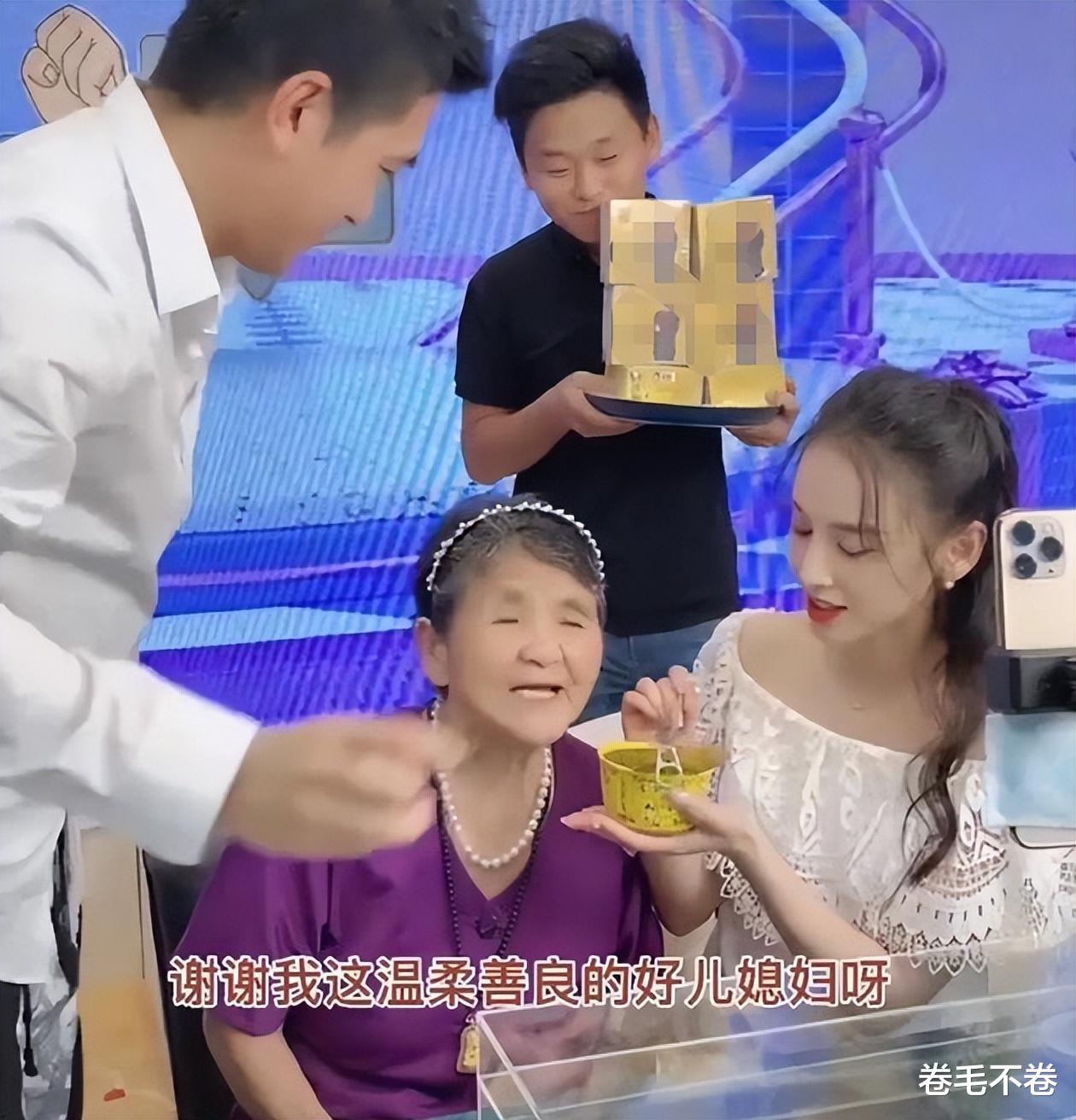 黄圣依|明星杨子直播带货，87岁老母亲被迫营业！