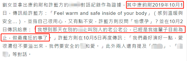 38岁知性女星被曝当小三!因介入他人家庭,遭男方妻子告上法庭