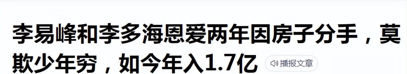 李易峰|湾湾自称受到威胁，再爆李易峰猛料，公布272张照片涉及17位男性大咖