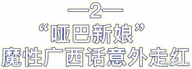 富二代|千万级网红表妹李kk，妄图流量变现，如今却惨遭滑铁卢