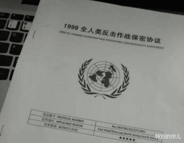 如果地外文明不存在，那么1999年发生的事，是真的吗？