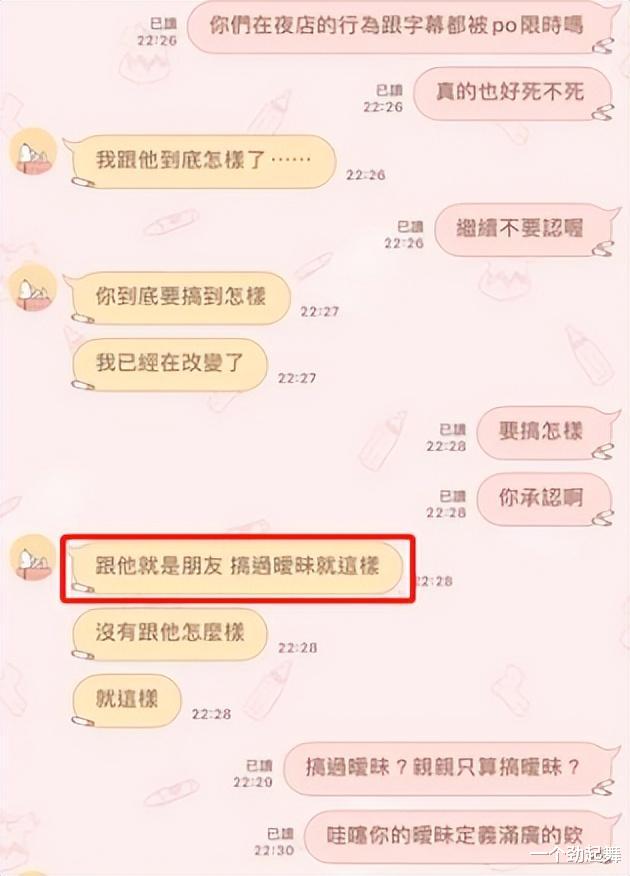 拥抱|曝23岁女星劈腿当小三！疑与已婚男夜店搂抱亲吻，遭男方妻子控诉