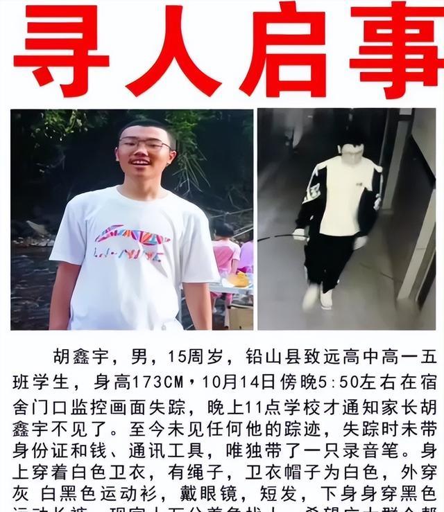 15岁少年在校内突然神秘失踪,监控疑似被动了手脚,新的怀疑对象浮出水面
