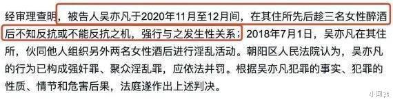 都美竹公布当年被骗全过程,17岁就被“选妃”