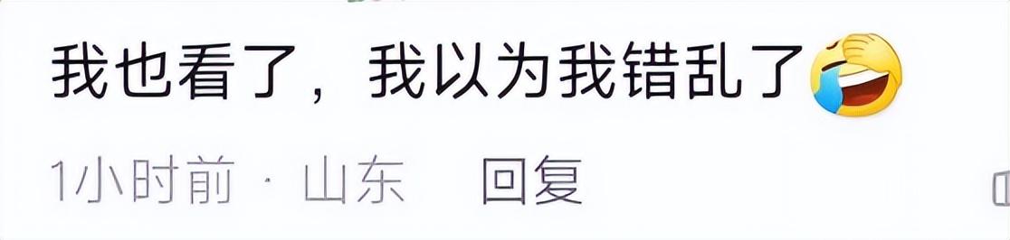 央视|央视主持现场失误！口误令观众懵圈，身旁女搭档点头场面一度尴尬