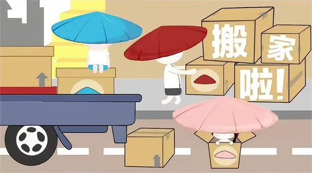 搬家的风水有什么讲究？（搬家要注意哪些风水忌讳？）