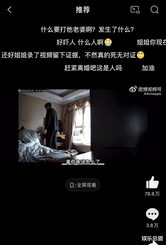 娱乐圈|演员王东家暴，出轨、失联多次，被曝光后自己却说终于解脱！