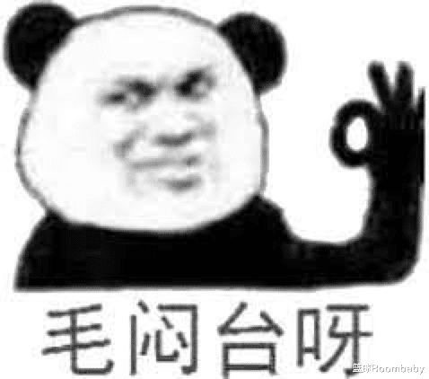 又是火箭三方交易？3号签和17号签全没！斯通在搞笑吧！