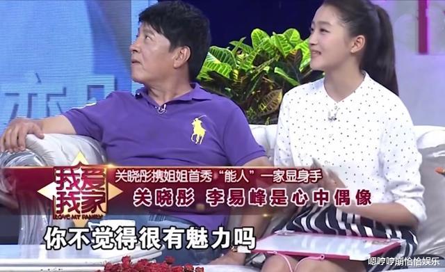 关晓彤|李易峰嫖娼事件被官方曝光后，关晓彤的处境尴尬了！