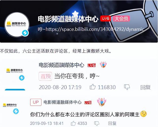 安倍晋三|安倍被枪杀,CCTV6直播开席,“阴阳怪气”让人拍手称赞!