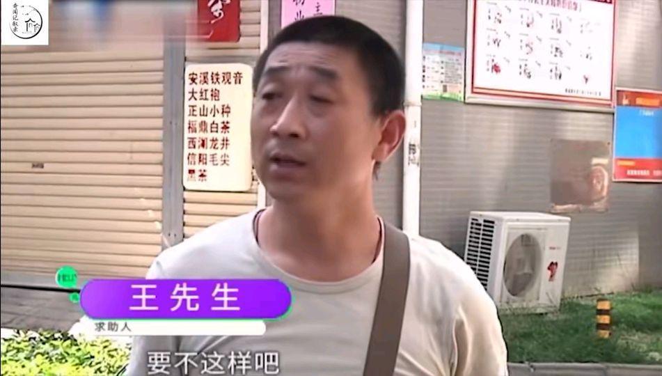 河南一男子赔女子563元的赔款,失而复得女子撒泼打滚,不愿退钱