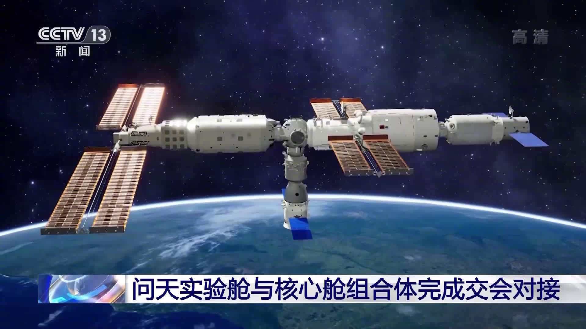 问天实验舱入太空,NASA局长:必须无条件提供火箭飞行数据