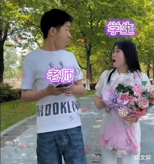 女子相亲遇以前的学生,掉头想跑被揪住头发,男生:没想到吧