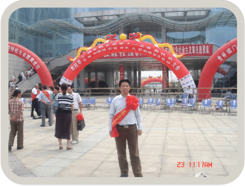 奥林匹克中国行公益宣传大使黄永毅的奥运精神实践