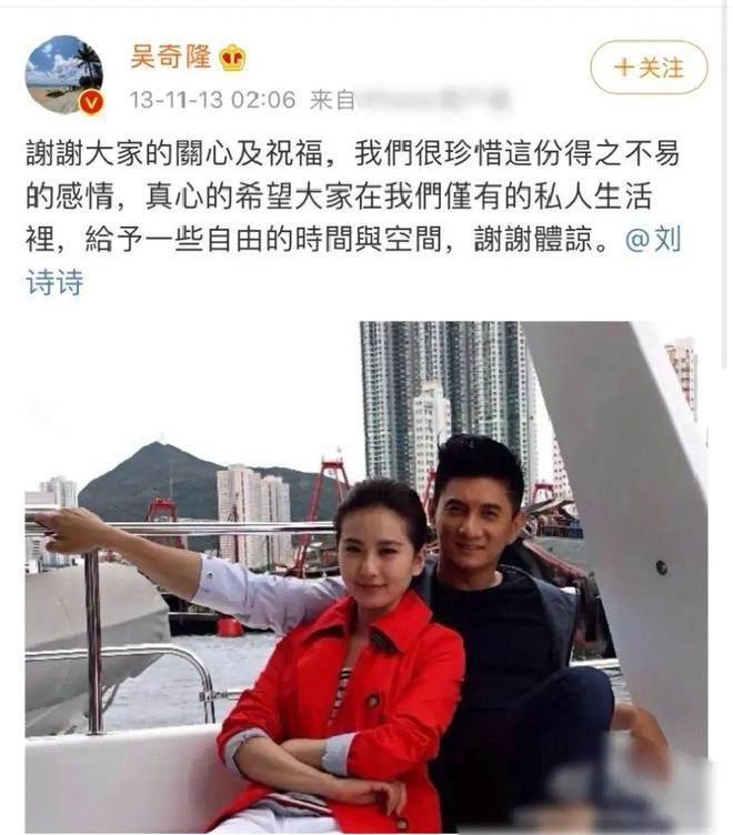 刘诗诗|惊天大瓜！他俩悄悄离了？