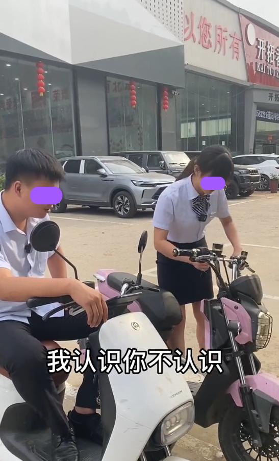 女子锁错车,男子苦等几个小时,女子:我可不是随便的女人
