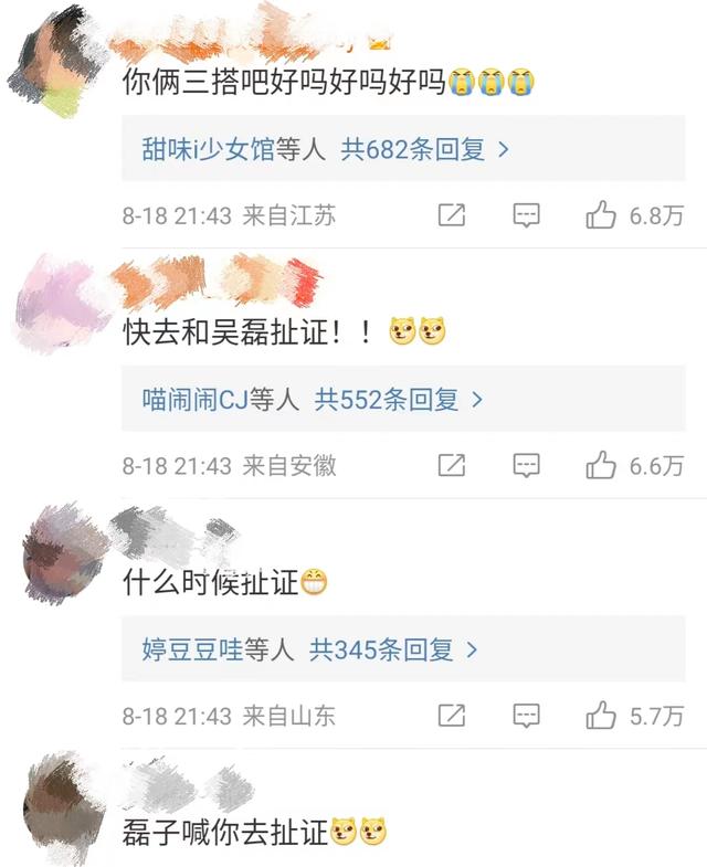 赵露思|赵露思晒紫色天空,梦幻感十足,光脚坐窗台上,与东方明珠塔同框