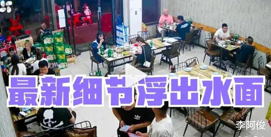 唐山事件中，打人者为什么只对白衣女孩下狠手？