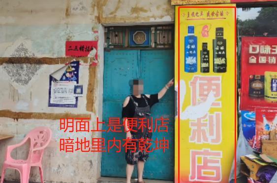 海南扫黄:抓17名涉黄人员,床头的4个字成亮点