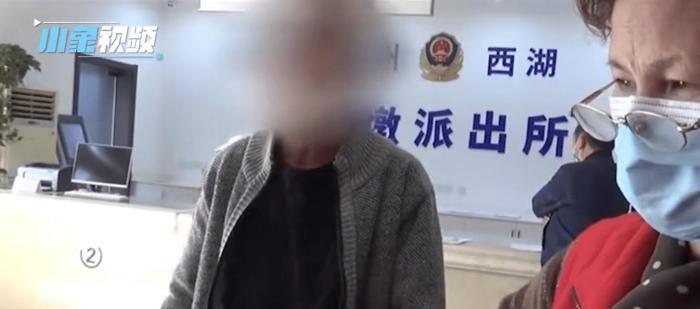 浙江杭州,女子不小心看到男子小便后,要求男子负责,男子赔偿3000元