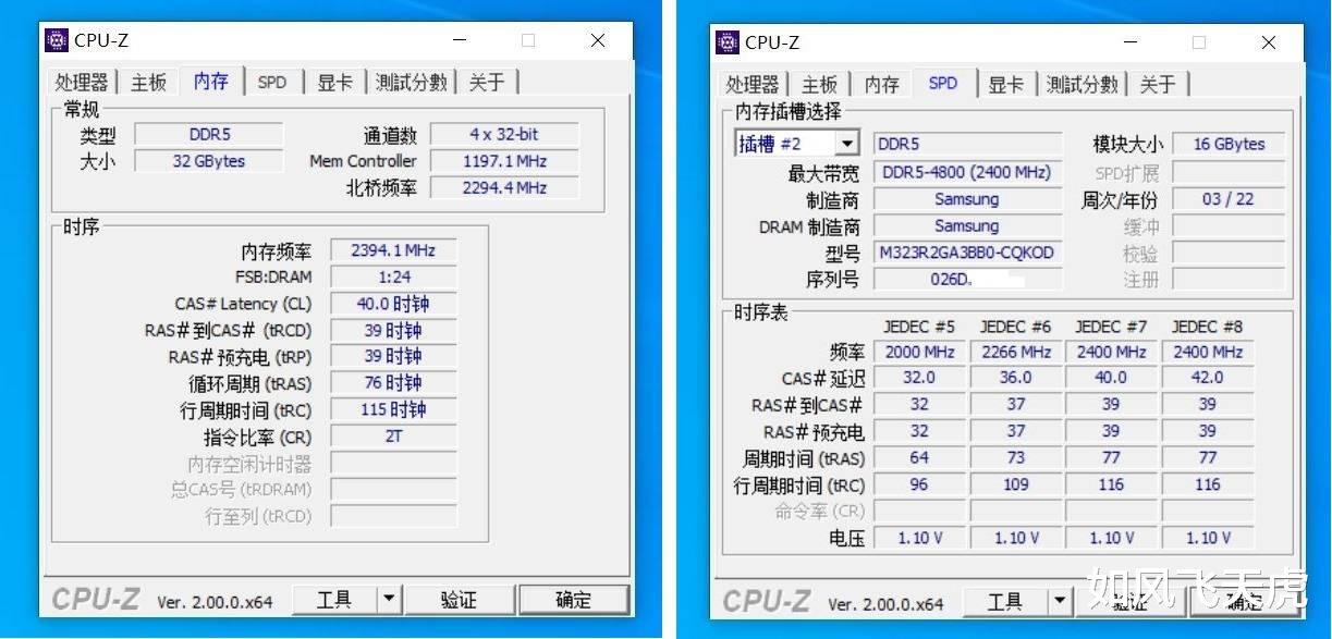 耳机|显卡价格没崩，DDR5内存价格先崩了，金百达DDR5内存实测