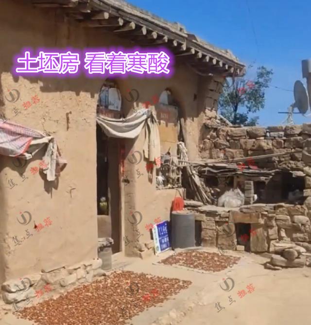 贵州女子为爱情远嫁河南,住土坯房心甘情愿,网友:看着就寒酸