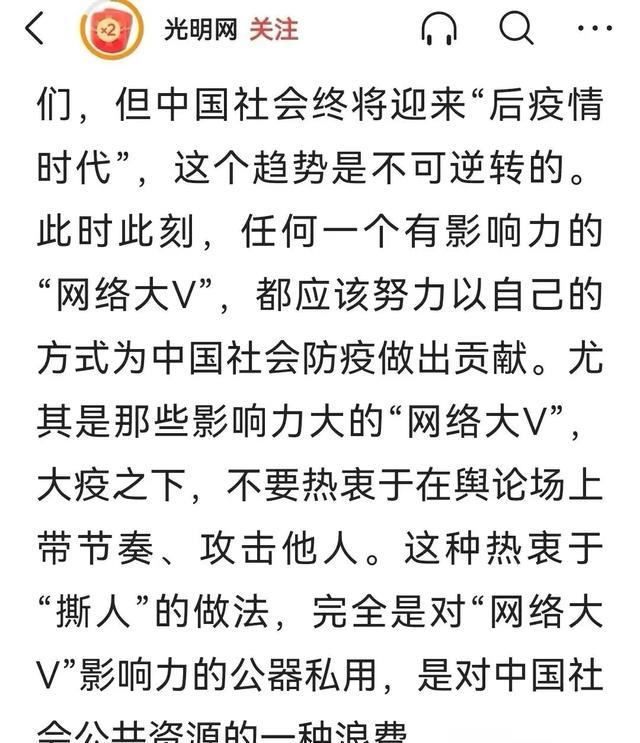 侯毅|司马南终于向马云道歉了，但是可能已经太晚了