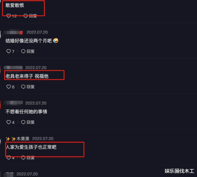 钟楚曦|具俊晔要当爸爸了？网曝大S已怀孕2个月，网友：无缝衔接