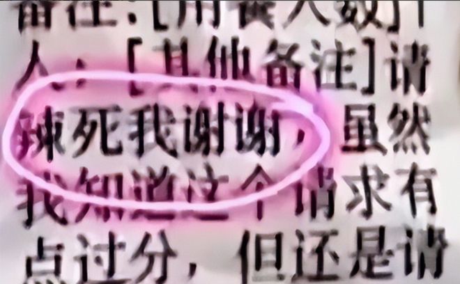 回顾:小伙外卖频繁被偷,点变态辣蛋挞致邻居熊孩子住院,家长:赔钱
