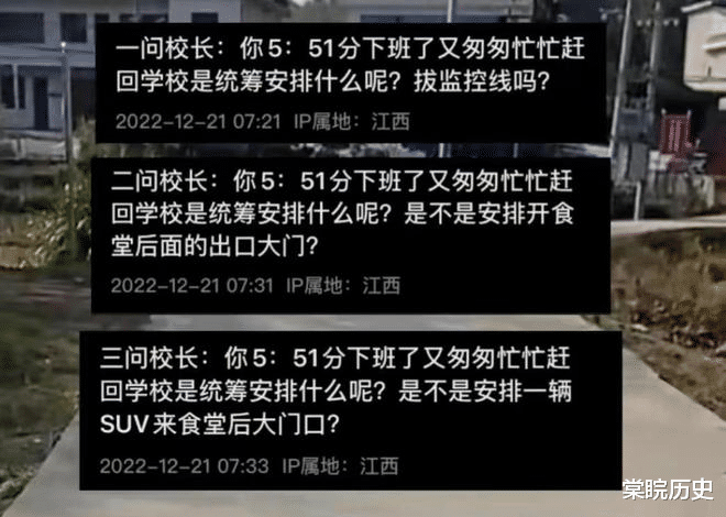 胡鑫宇失踪有消息了!学校关键人物被扒出来,会是“凶手”吗?