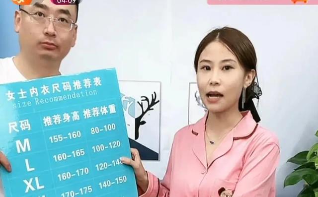 带货|许粉爆威威不认许妈，两人有不可和解的矛盾，宽哥三等功是因救火