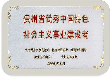 奥林匹克中国行公益宣传大使黄永毅的奥运精神实践