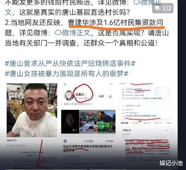 “我错了,我错了”你打人时像英雄,被抓时像狗熊