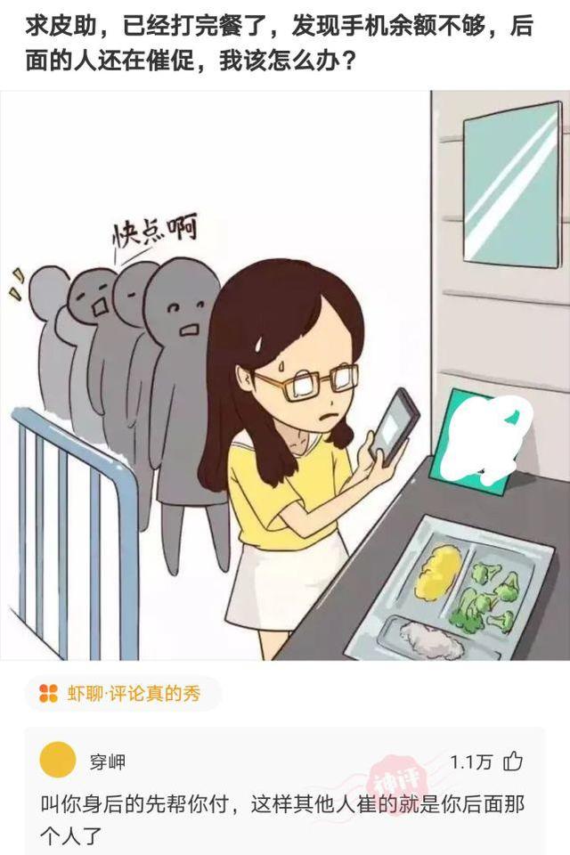 输入法|手机九键输入法,先发一个“别”,一直按,就知道你最抗拒什么了