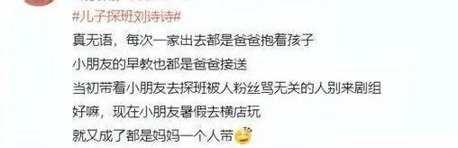 刘诗诗|惊天大瓜!他俩悄悄离了?