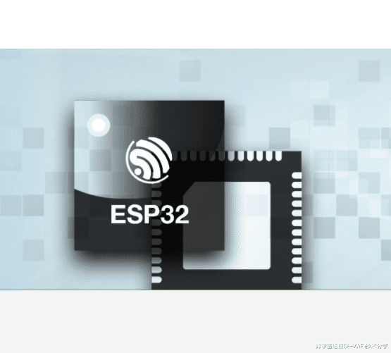 wi-fi|ESP32集成Wi-Fi和蓝牙双模芯片，低功耗技术工艺，物联网技术方案应用