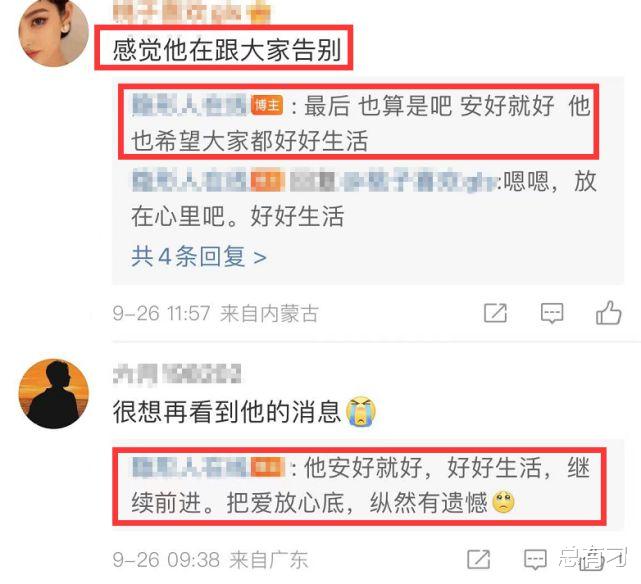 李易峰|李易峰被释放后，私下向粉丝道歉认错，还透露了近况