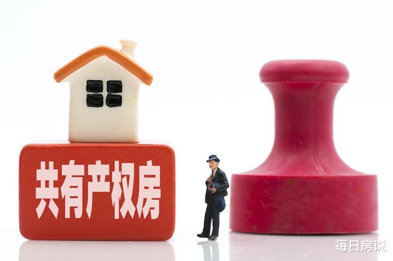楼市|楼市要迎来2个“新变化”？展望上半年，两类人身价要上涨
