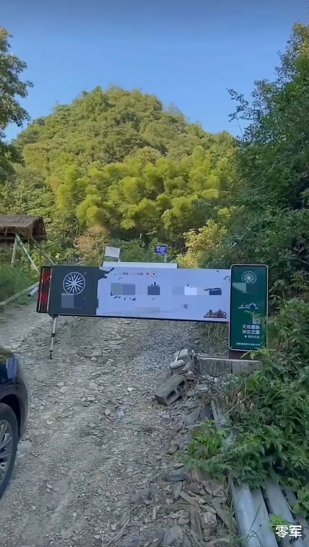 网红打卡地的必经之路成佛坡道的闸机安装成功了!
