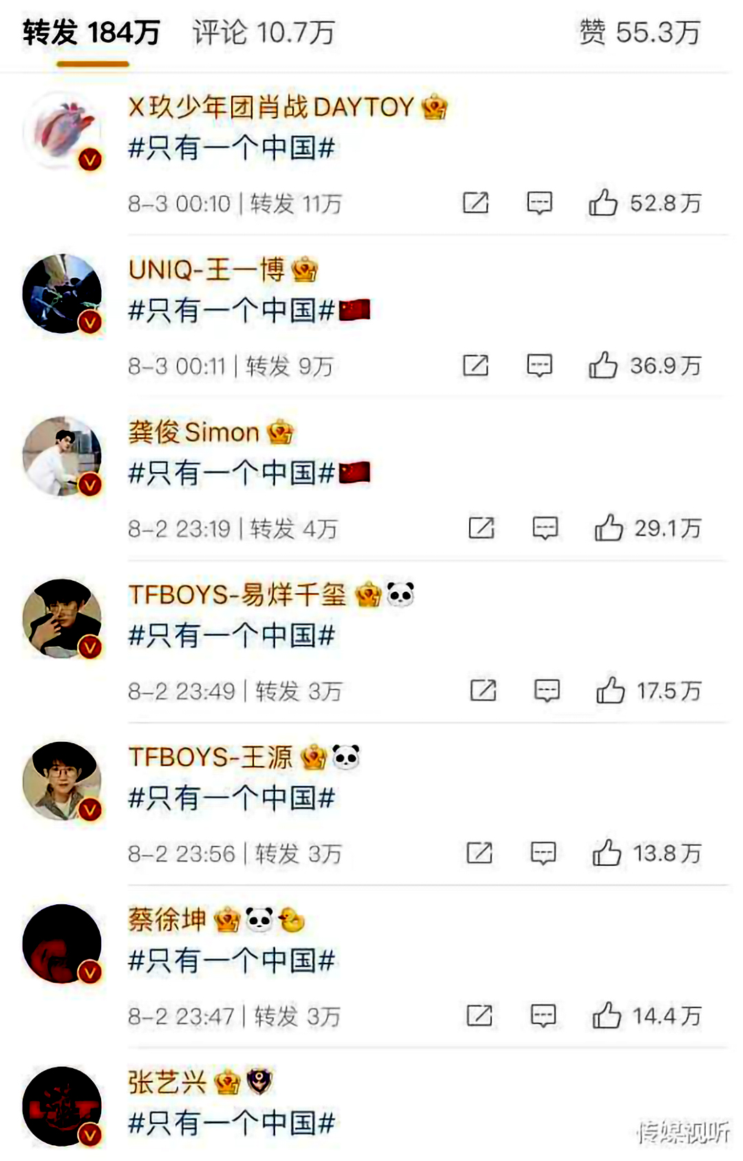 田馥甄|孤傲的田馥甄:代言解约、作品下架、演唱会叫停,态度却还很刚