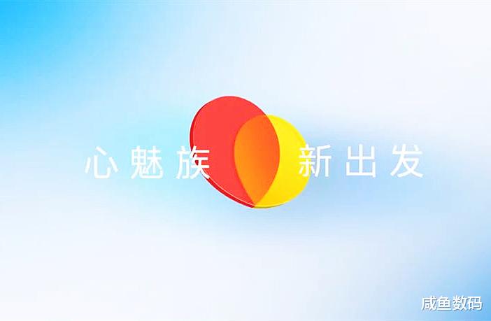 Java|黄章这次笑不了！被吉利收购后，从创始人直降到“产品经理”