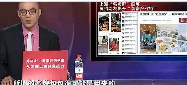 回顾19岁“名媛”与两小伙约会,酒店深入交流后,遇霸王餐