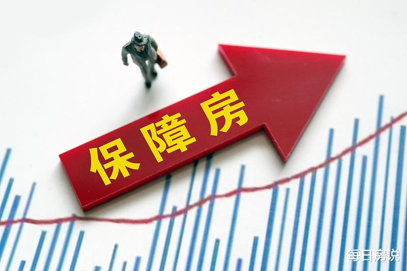 新城控股|对住宅“收钱”，迈出关键一步？3个信号下，房产走势基本明朗