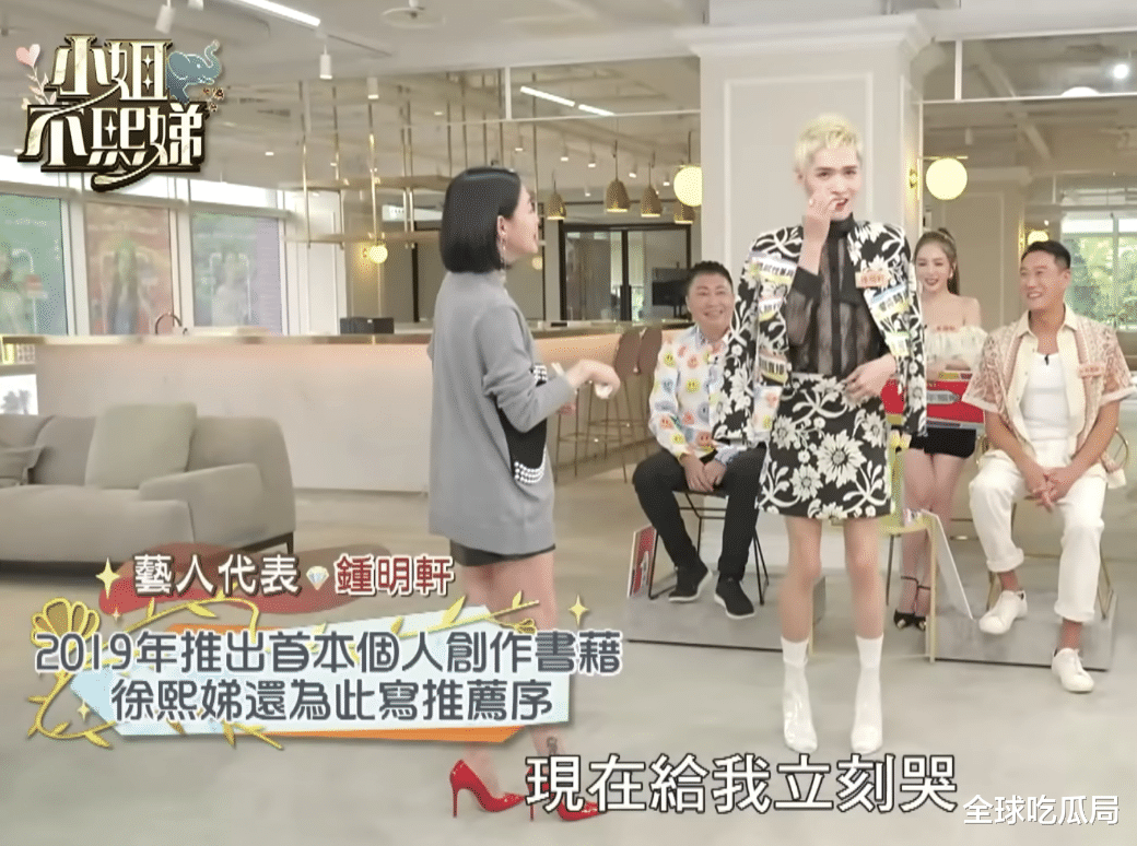 小S|小S再次翻车!这次更严重:亲自邀请极端艺人上综艺 网友:她不装了