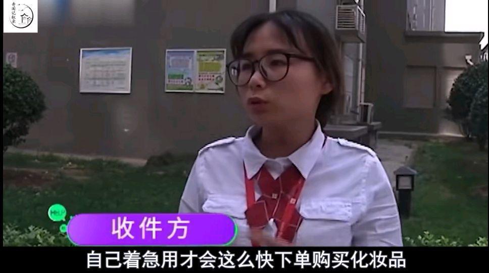 河南一男子赔女子563元的赔款,失而复得女子撒泼打滚,不愿退钱